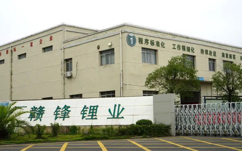 Ganfeng Lithium manufacturer