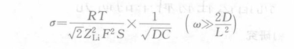 Warburg coefficient equation after transformation
