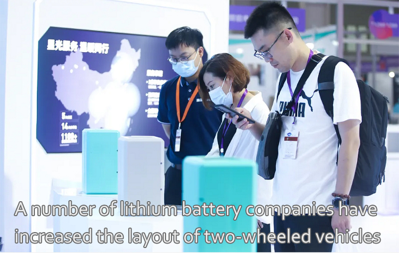 A number of lithium battery companies have increased the layout of two-wheeled vehicles