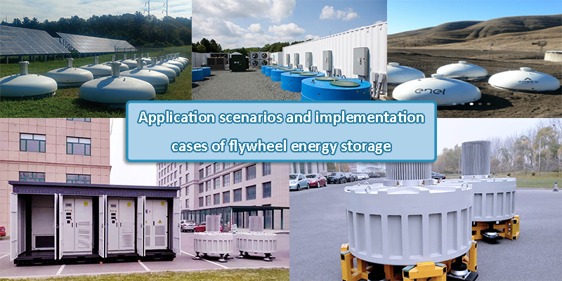 Application scenarios and implementation cases of flywheel energy storage