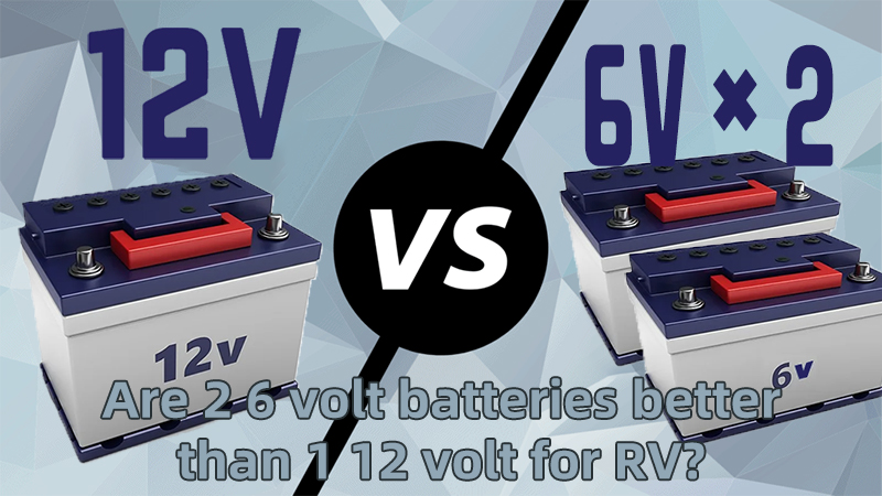 2 块 6 伏电池比 1 块 12 伏的房车电池好吗