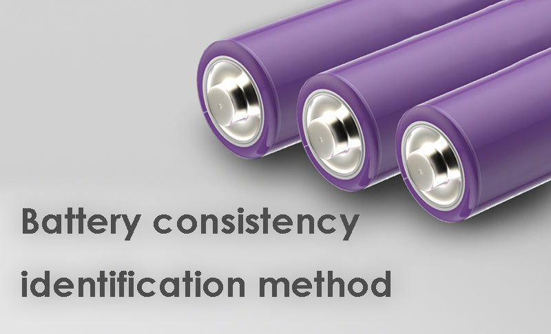 Battery consistency identification method