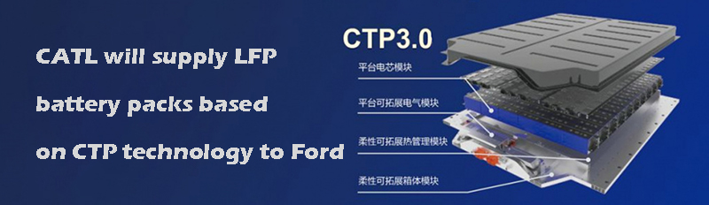 CATL will supply LFP battery packs based on CTP technology to Ford