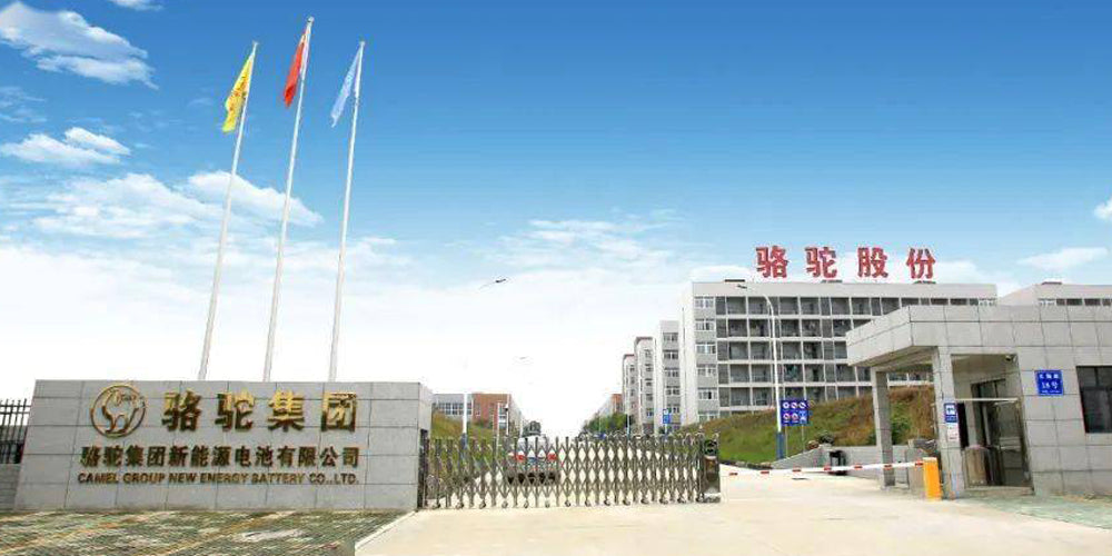 Camel Group's office building