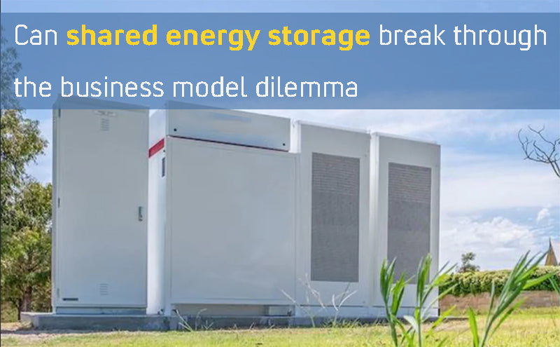 Can shared energy storage break through the business model dilemma