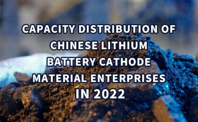 Capacity distribution of Chinese lithium battery cathode material enterprises in 2022