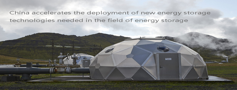 China accelerates the deployment of new energy storage technologies needed in the field of energy storage