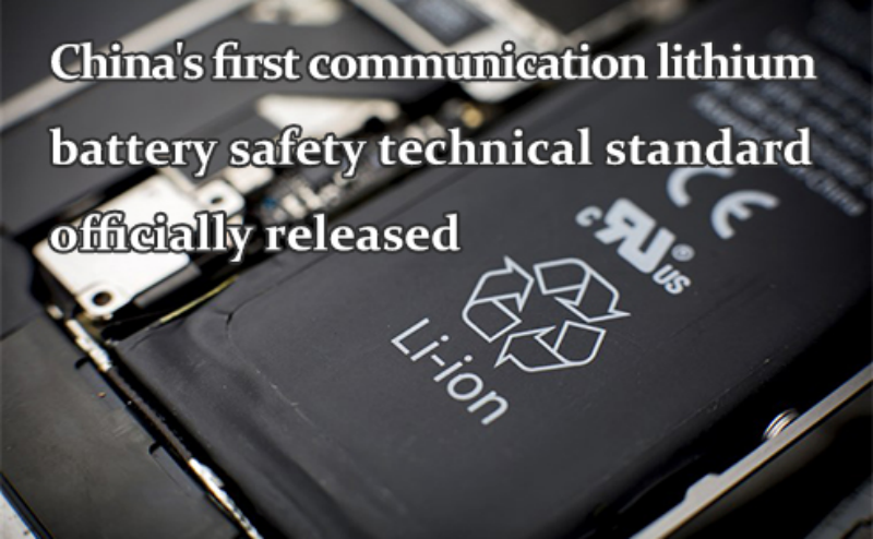 China's first communication lithium ion battery safety technical standard