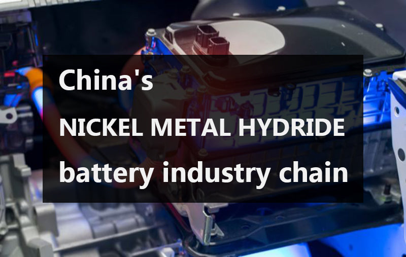 China's nickel metal hydride battery industry chain