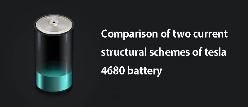 Comparison of two current structural schemes of tesla 4680 battery