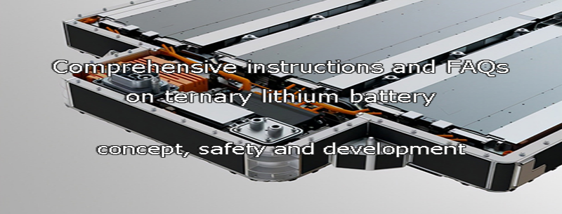 Comprehensive instructions on ternary lithium battery - concept, safety and development