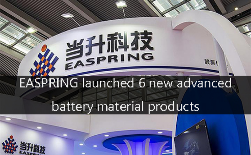 EASPRING launched 6 new battery material products