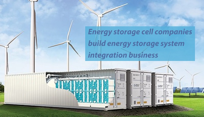 Energy storage cell companies build energy storage system integration business