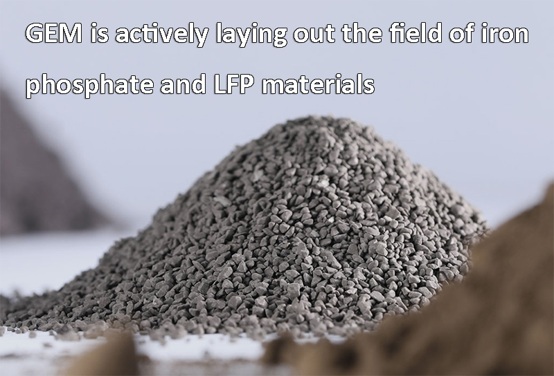 GEM is actively laying out the field of iron phosphate and LFP materials