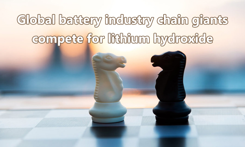 Global battery industry chain giants compete for lithium hydroxide