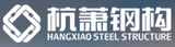 HANGXIAO STEEL STRUCTURE