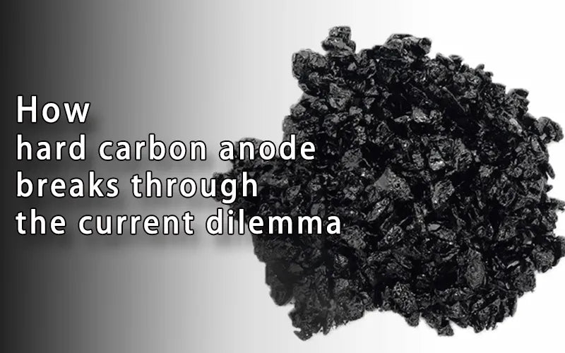 How hard carbon anode breaks through the current dilemma