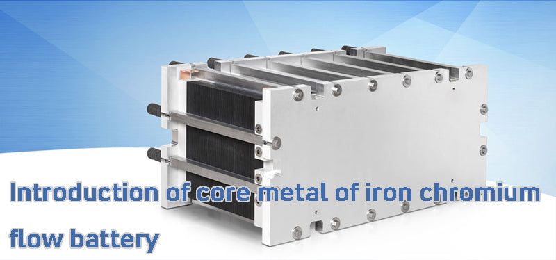 Introduction of core metal of iron chromium flow battery