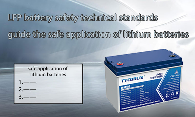 LFP battery safety technical standards guide the safe application of lithium batteries