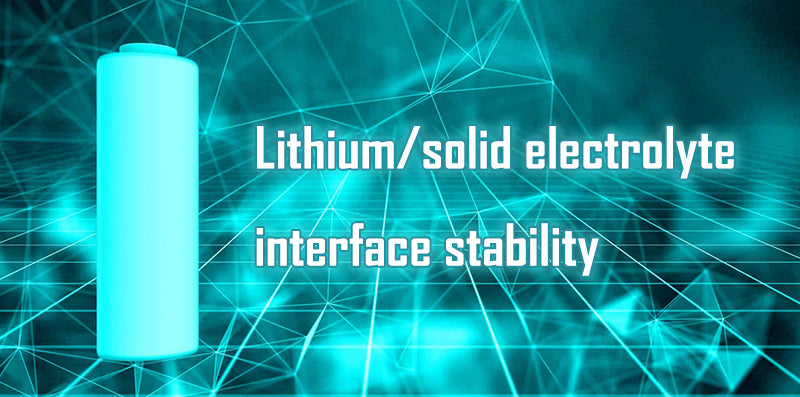 锂和固体电解质界面稳定性