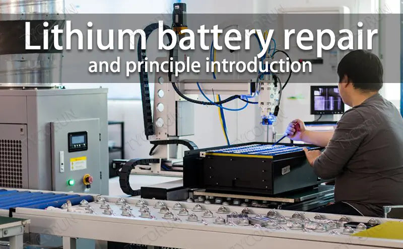 Lithium battery repair and principle introduction