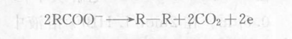 Organic electrosynthesis reaction of "Kolby reaction"