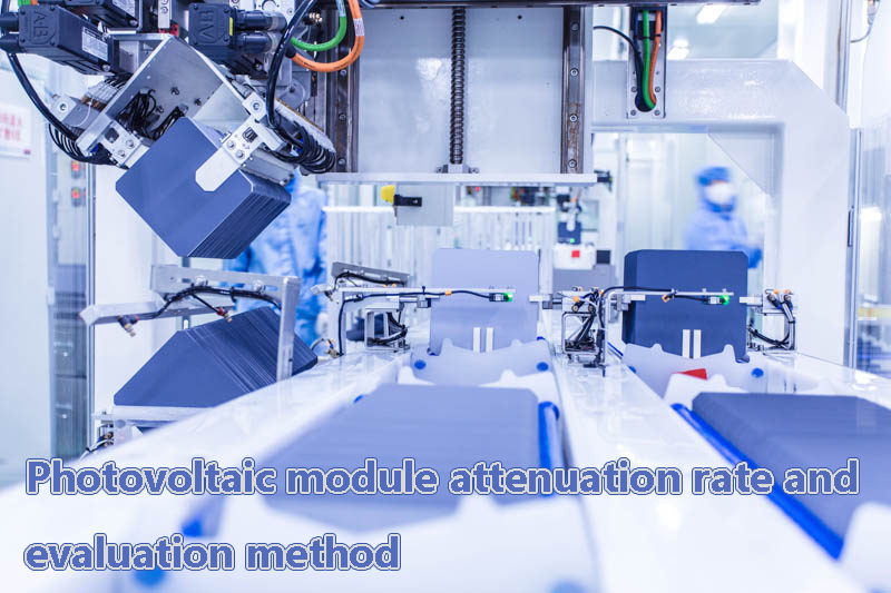 Photovoltaic module attenuation rate and evaluation method