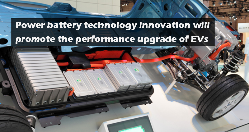 Power battery technology innovation will promote the performance upgrade of EVs