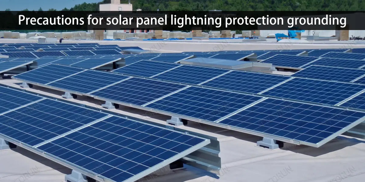 Precautions-for-solar-panel-lightning-protection-grounding