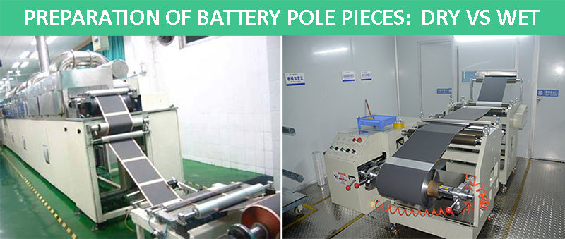 Preparation of battery pole pieces dry VS wet