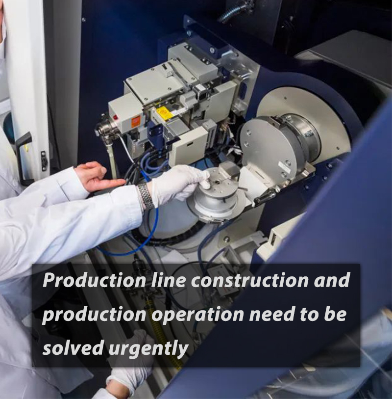 Production line construction and production operation need to be solved urgently