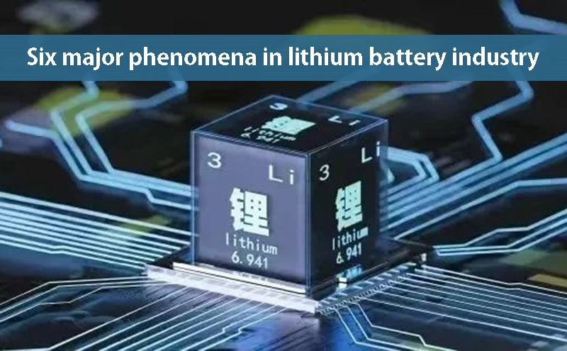Six major phenomena in lithium battery industry