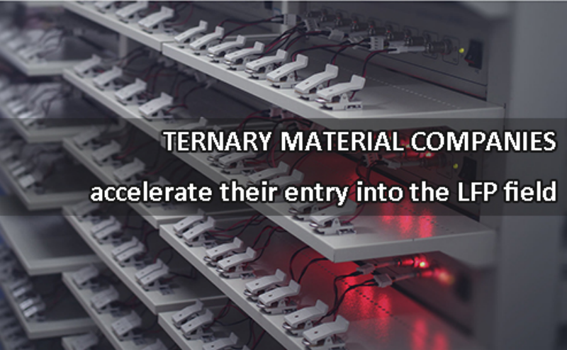Ternary material companies accelerate their entry into the LiFePO4 field