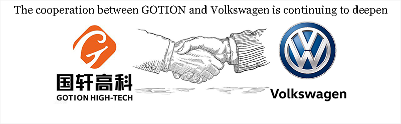 The cooperation between GOTION and Volkswagen is continuing to deepen