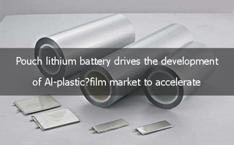 The development of Al-plastic film market is accelerating