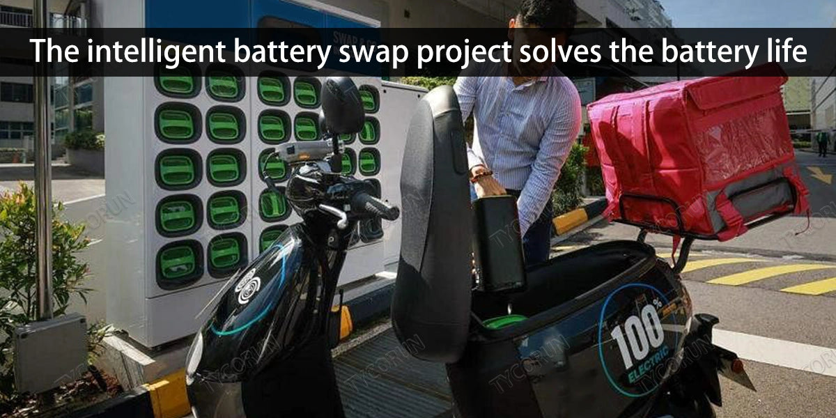 The intelligent battery swap project solves the battery life