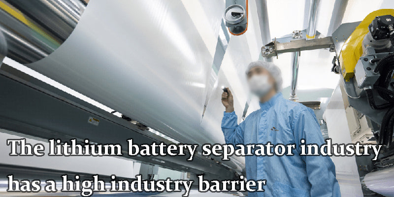 The lithium battery separator industry has a high industry barrier