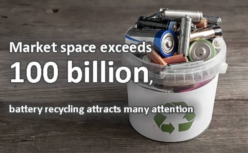 The market space exceeds 100 billion, battery recycling attracts many attention