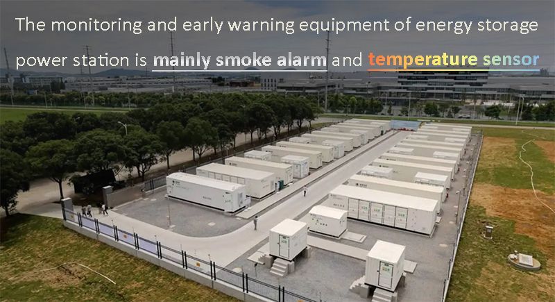 The monitoring and early warning equipment of energy storage power station is mainly smoke alarm and temperature sensor