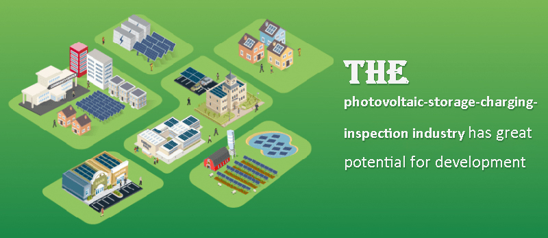 The photovoltaic-storage-charging-inspection industry has great potential for development