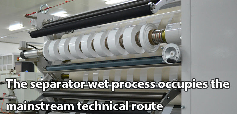The separator wet process occupies the mainstream technical route