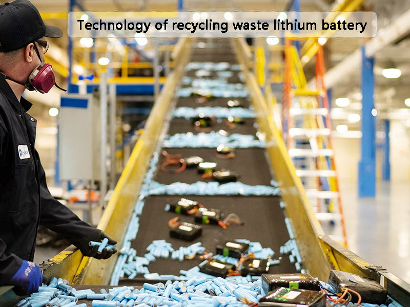 The technology of recycling waste lithium battery