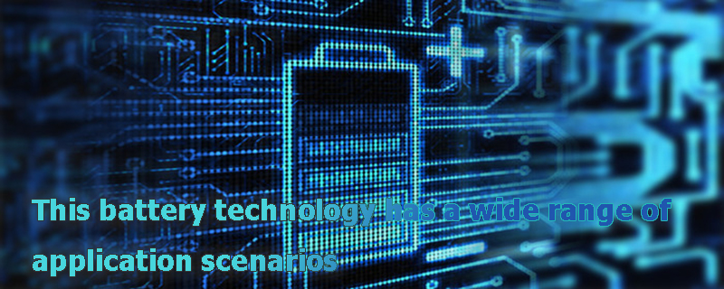 This battery technology has a wide range of application scenarios