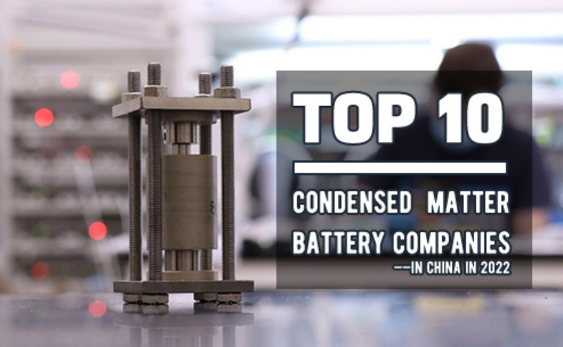 Top 10 condensed matter battery companies in China