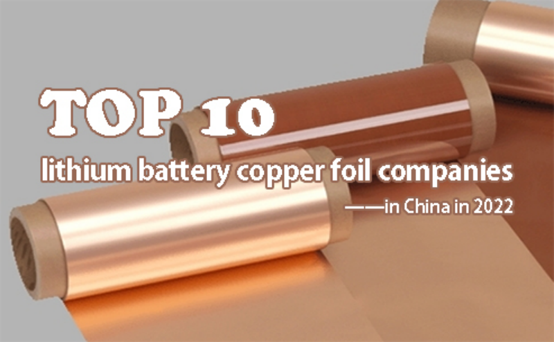 Top 10 lithium battery copper foil companies in China
