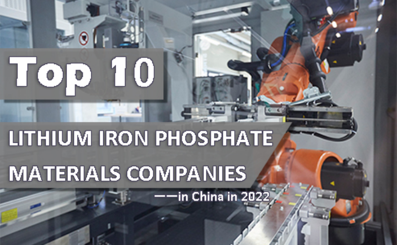 Top 10 lithium iron phosphate materials companies in China