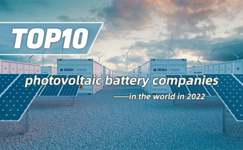 Top 10 photovoltaic battery companies in the world