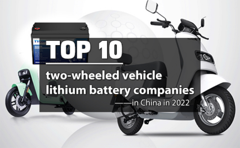 Top 10 two-wheeled vehicle lithium battery companies in China