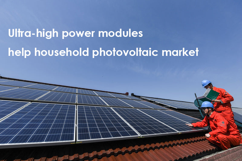 Ultra-high power modules help household photovoltaic market