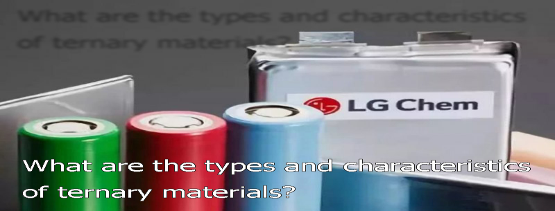 What are the types and characteristics of ternary materials